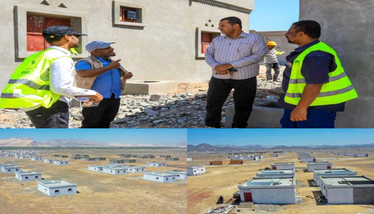 إنجاز 75% من مشروع بناء 114 وحدة سكنية للأسر الفقيرة والمتضررة بمديرية بروم ميفع 