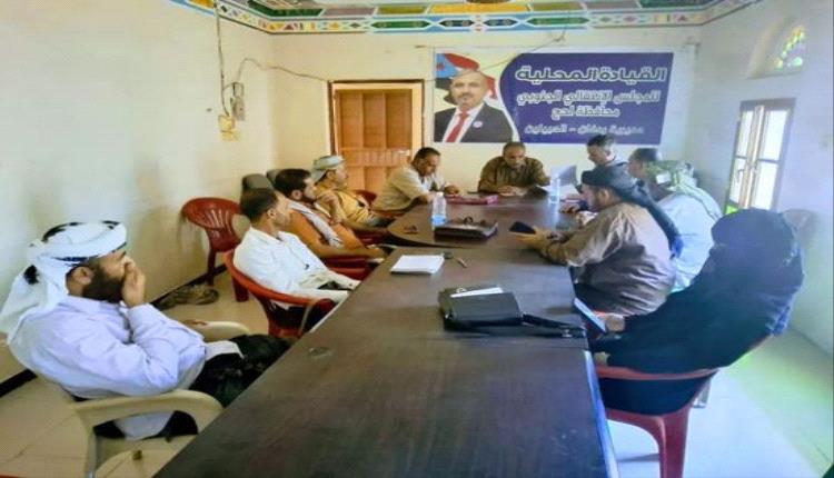 انتقالي ردفان يتأهب لمليونية 4 مايو ويشيد بصمود القوات الجنوبية