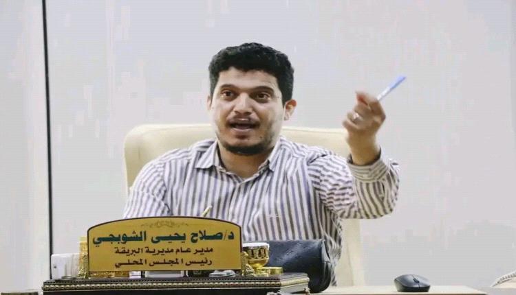 
الدائرة الضيقة.. الشوبجي يوجع المتنفذين ويمنع نهب الأراضي فيُستهدف بحملة إعلامية مأجورة تمهّد لقرارات مرتقبة في عدن