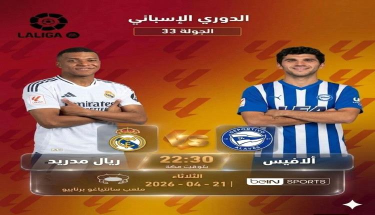 أصعب مباراة تلك التي تخوضها بلا نفس وبلا هدف..