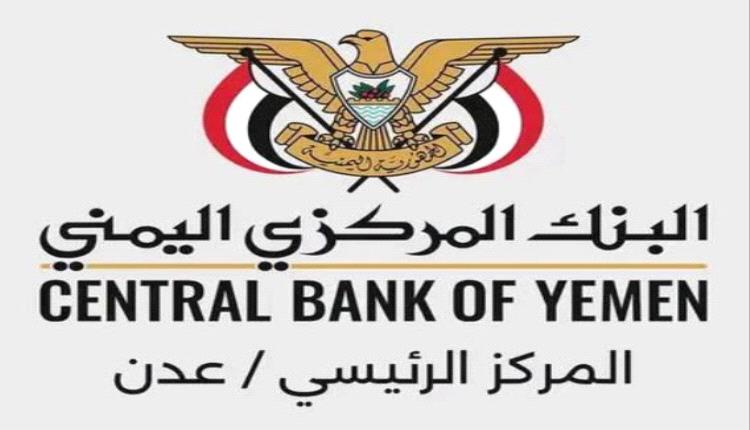 نحن نعيش أسوأ أزمة سيولة ونقص موارد منذ عام 2015