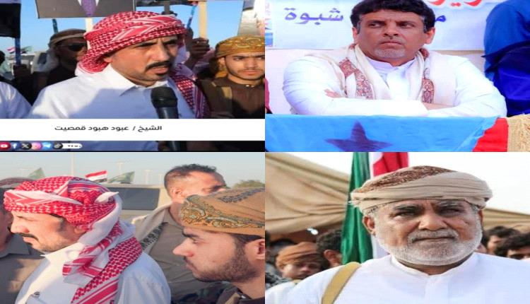 ذيول الحوثي في محافظة المهرة