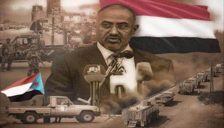 عودة القائد الزبيدي المنتظر