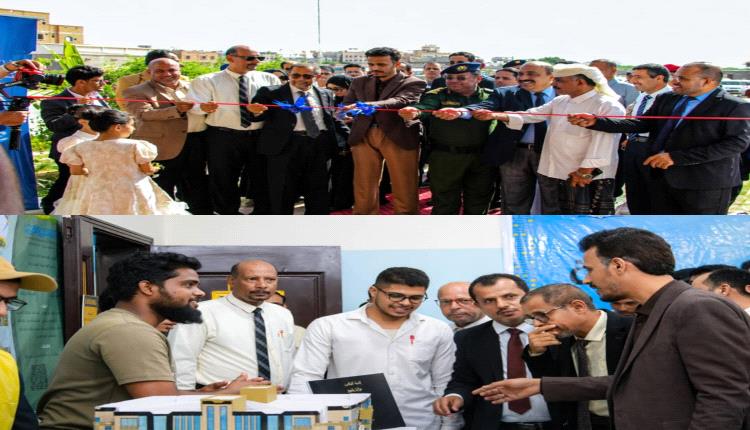 الوكيل الجيلاني و الدكتور العيدروس يدشنان أعمال المعرض العلمي والثقافي الثاني بجامعة العلوم والتكنولوجيا بحضرموت 