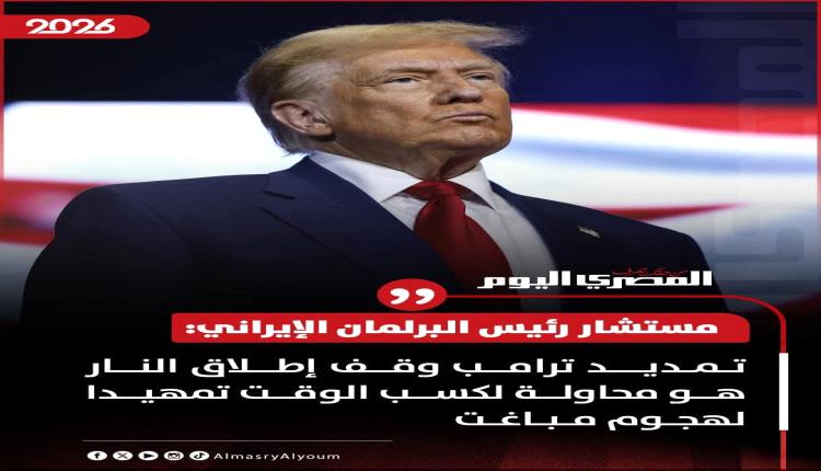 ترامب يمدد الهدنة إلى اجل غير مسمى والحوثي يستولي على محافظة الجوف وصمت سعودي على الأمن القومي..