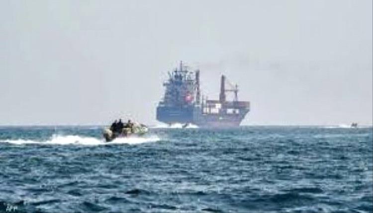 واشنطن تعلن اعتراض سفينة تجارية في بحر العرب