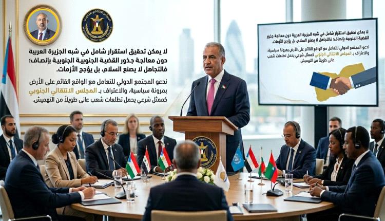 السلام الدائم يبدأ بإنصاف الشعوب