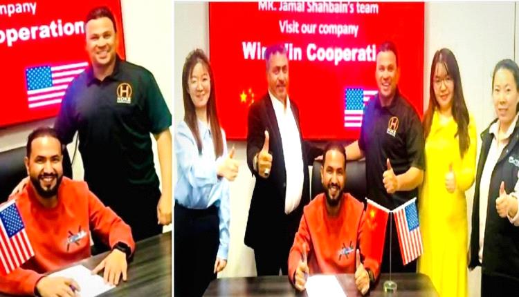 اتفاق استراتيجي في الصين يعزز توسع J&K بقيادة رجل الأعمال اليمني الأميركي مبارك شهبين