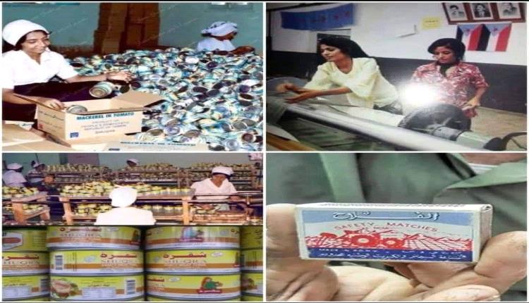 هذه بعض اسماء المصانع التي دمرها نظام  الاحتلال اليمني .. والذي كنا نتغنئ باالاحتلال اليمني والمسئلة كانت أكبر من ادوات المحتل والمرتزقة  