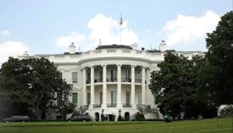 البيت الأبيض يناقش مسألة الأمن الرئاسي