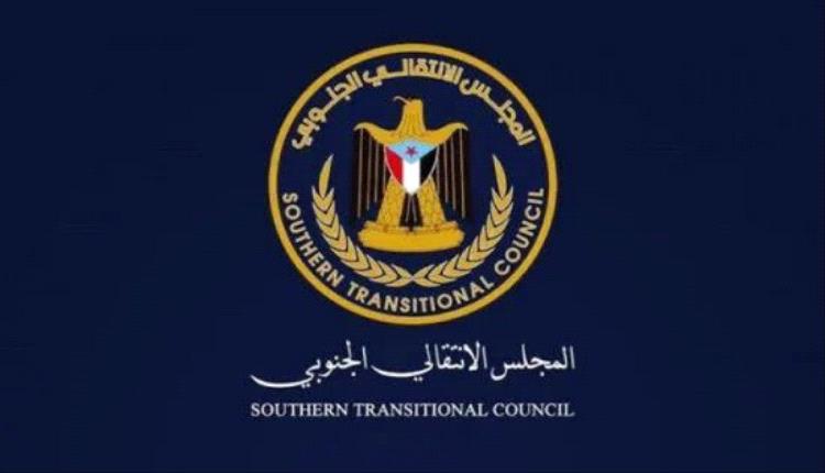 9 سنوات من النضال الراسخ.. المجلس الانتقالي من التأسيس إلى السيادة