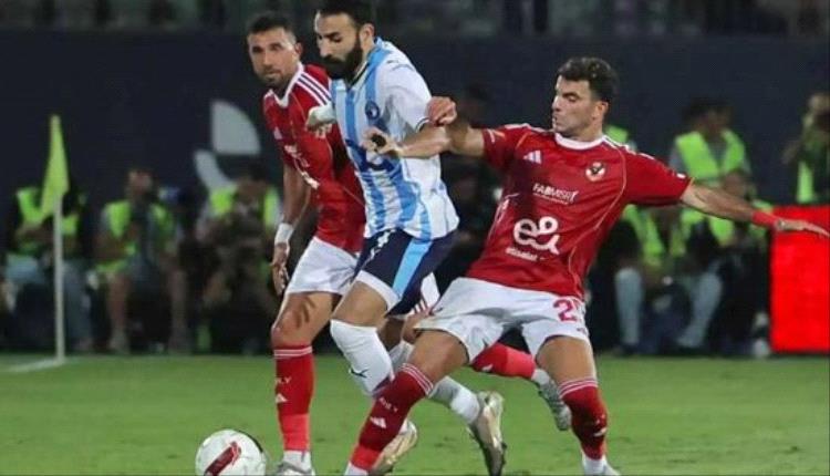 التعادل السلبي يحسم الشوط الأول بين بيراميدز والأهلى
