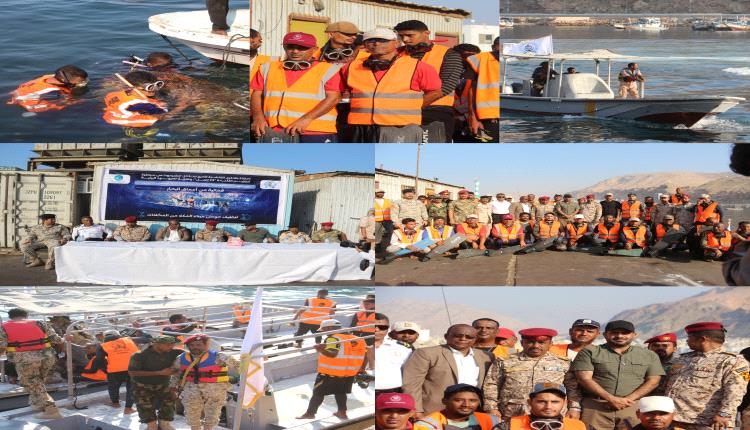 قوات خفر سواحل حضرموت تدشن حملة لتنظيف حوض ميناء المكلا بمشاركة جمعية غواصي حضرموت 
