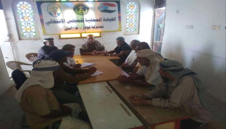 انتقالي لودر يناقش الاستعدادات للمشاركة بالذكرى التاسعة لإعلان عدن