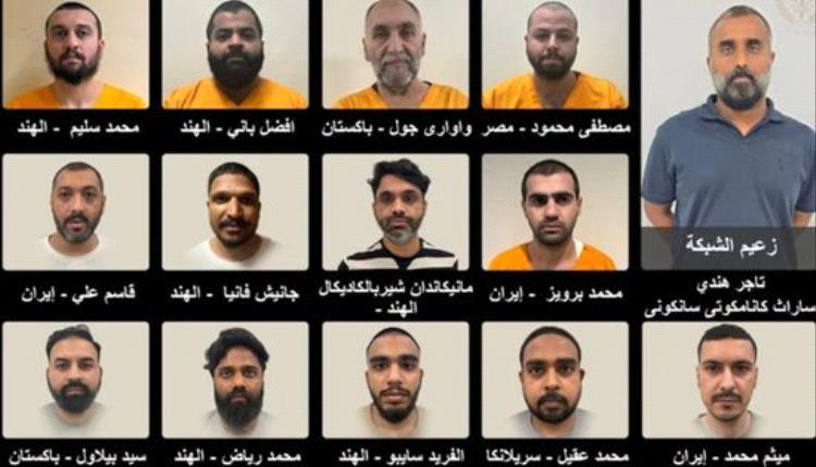 الإمارات.. ضبط عصابة دولية متخصصة في ترويج المواد المخدرة