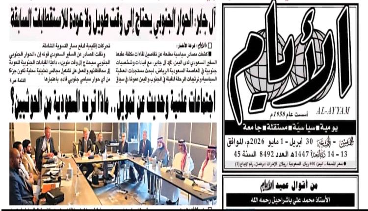 السفير السعودي يحشر مرتزقة الجنوب في زاوية حرجة...