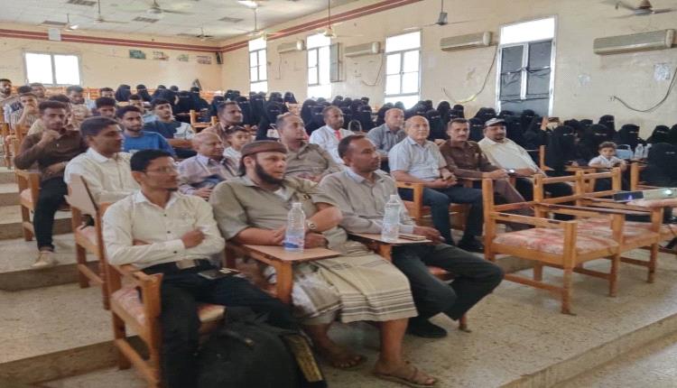 عمادة كلية ردفان تؤكد على أهمية اللغة الإنجليزية كلغة للعلم والبحث خلال فعالية طلابية.