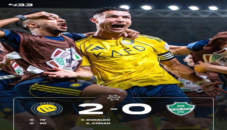 وسكت الراقي عن الكلام المباح أمام حمى النصر الصفراء.