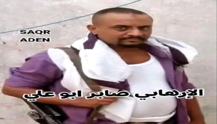 مصرع المطلوب الأمني "صابر التهامي" منفذ عملية اغتيال الصحفي نبيل القعيطي في عدن.