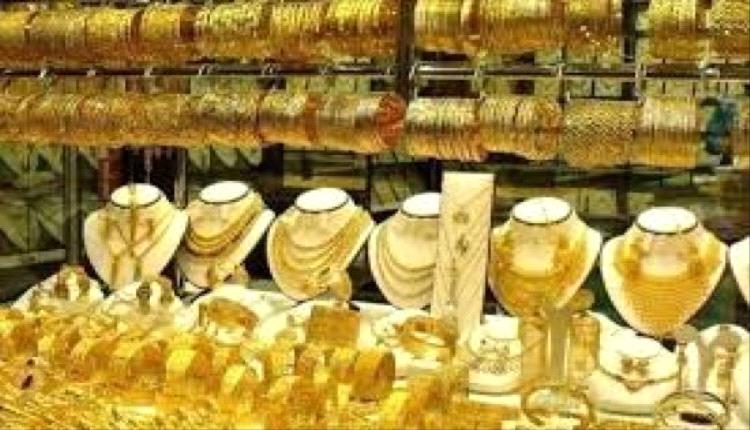 أسعار الذهب اليوم الخميس 30-4-2026 في اليمن