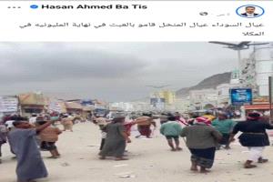 لجوء المدعو حسن أحمد باتيس، أحد عناصر حزب الإصلاح، إلى الخطاب العنصري ضد أبناءالمكلا