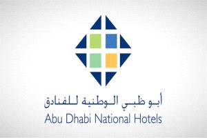 أرباح أبوظبي الوطنية للفنادق تتراجع إلى 96.3 مليون درهم