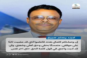 هذه وصيتي، ورسالتـي الأخيرة.