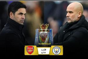 بريق البريميرليج يبتعد قليلا عن أرسنال..