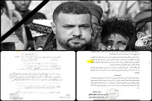 نيابة استئناف شمال عدن تحيل المتهمين باغتيال الشيخ "مهدي العقربي" إلى المحاكمة