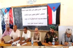 انتقالي حالمين يشدد على التلاحم الوطني ويحشد لمليونية 4 مايو