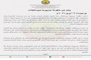 بيان صادر عن حكومة جمهورية صوماليلاند بشأن البيان المشترك لوزراء خارجية عدد من الدول، وتأكيدًا لسيادتها القائمة على الواقع والقانون الدولي
 صوماليلاند