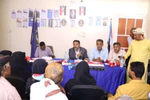 انتقالي زنجبار ناقش آليات العمل التنظيمي في المديرية