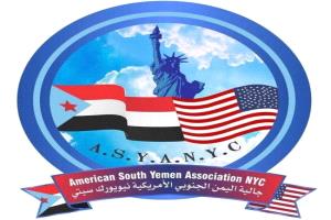 الجالية الجنوبية بنيويورك تدعو لوقفة تضامنية مع شعب الجنوب