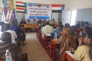 انتقالي حبيل جبر يدعو للمشاركة في مليونية 4 مايو بالعاصمة عدن