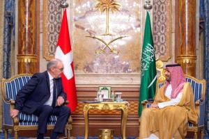 رئيس سويسرا: نتضامن مع السعودية