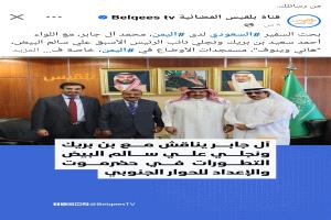 خلف الكواليس.. كيف يُعاد تدوير الأسماء لتسويق مشروع إجهاض القضية الجنوبية؟