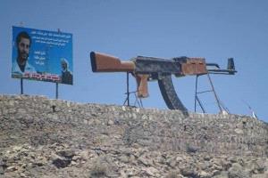 في مثل هذا اليوم والتاريخ الأثين ١٣ أبريل من العام ٢٠١٥م انتصار الضالع وخسارة القائد الخويل