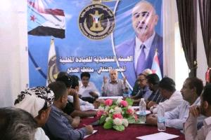 انتقالي الضالع يعقد اجتماعه الدوري ويعلن بدء التحضيرات لمليونية ذكرى التفويض 
