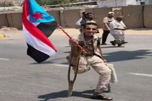 دعوة حملة تكريم ودعم الجريح البطل علوي عبدالله اليافعي