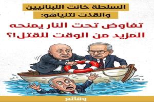 بين خدعة "باكستان و ساعة الصفر