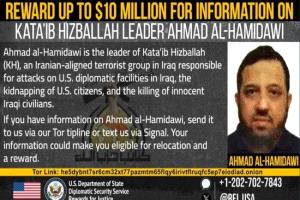 واشنطن تعرض 10 ملايين دولار مقابل اعتقال زعيم حزب الله العراقي