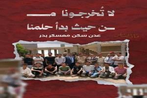 ما يحدث اليوم ليس قراراً عادياً
بل استهداف مباشر لمستقبل مئات الطلاب.  