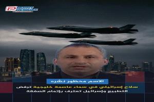 آثار الصحفي الإسرائيلي المثير للجدل، إيدي كوهين، الجدل بمنشور هزّ منصات التواصل الاجتماعي، كاشفاً عن صفقة عسكرية وصفت بأنها خارج التوقعات