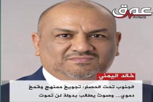 يُمنع الجنوبيون اليوم من سحب أكثر من خمسين ريالاً سعودياً في اليوم. ثلاثة عشر دولاراً.