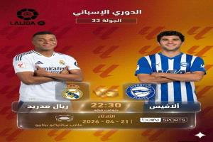 أصعب مباراة تلك التي تخوضها بلا نفس وبلا هدف..