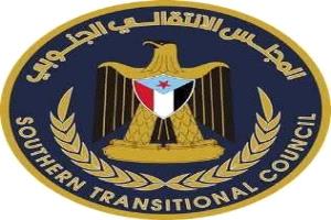 بيان صادر عن الهيئة التنفيذية المساعدة للمجلس الانتقالي الجنوبي
لشؤون مديريات وادي وصحراء حضرموت