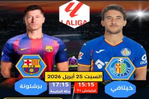 تكلفة الأضرار الممكنة في رحلة برشلونة إلى ملعب كوليسيوم الفونسو بيريز انخفضت كثيرا ولم تعد ذا جدوى كبيرة أيا كانت النتيجة..