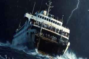 طرح البوستر التشويقي لمسلسل «العبارة».. دراما تستعيد مأساة السلام 98