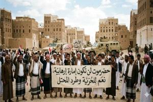 الاحتلال السعودية يريد صناعة إمارة إرهابية في محافظة حضرموت