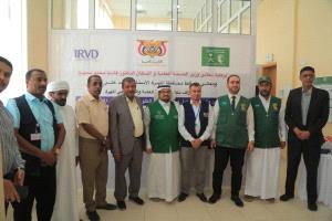 بتمويل مركز الملك سلمان وتنفيذ  الأمين تدشين المرحلة الرابعة لتشغيل مركز الغسيل الكلوي بالغيضة